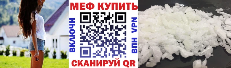 Купить наркотик Асбест Кокаин Галлюциногенные грибы Альфа ПВП ГАШИШ МЕФ