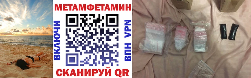 АМФ 97% купить цена Асбест
