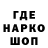 Canna-Cookies конопля mundo nerd