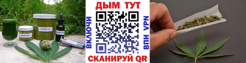 Canna-Cookies конопля  Асбест 