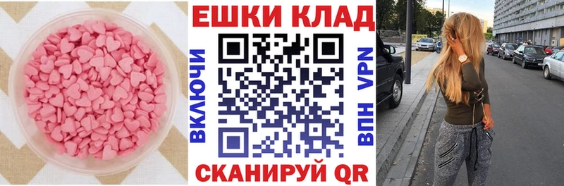 ЭКСТАЗИ 99%  Асбест 