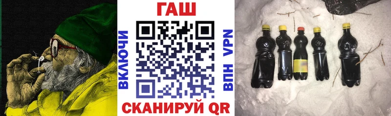 ГАШ гашик  Асбест 