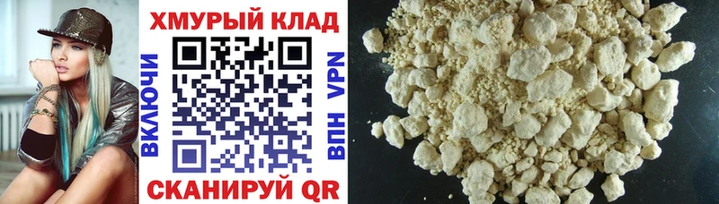 ГЕРОИН герыч  купить  цена  Асбест 