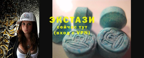 соль ск Арсеньев