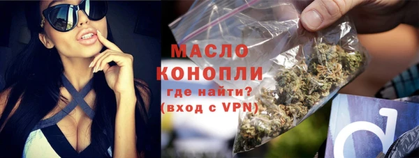 соль ск Арсеньев