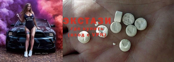 ECSTASY Армянск