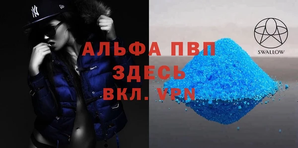 кристаллы Аркадак