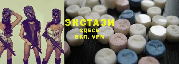 ECSTASY Армянск