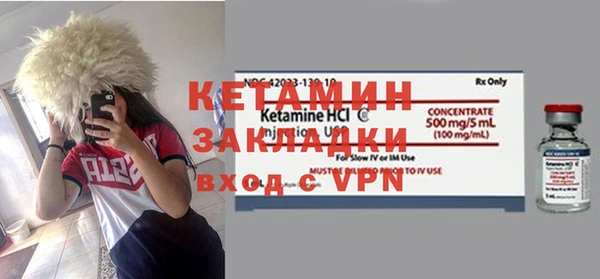 кристаллы Аркадак