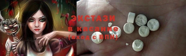 ECSTASY Армянск