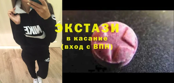 соль ск Арсеньев