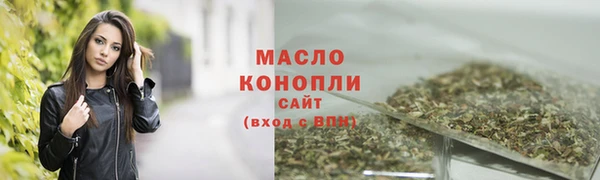 соль ск Арсеньев