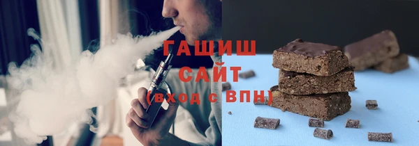 кристаллы Аркадак