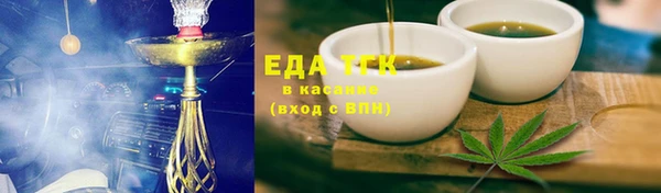 соль ск Арсеньев