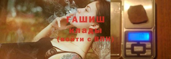 ECSTASY Армянск