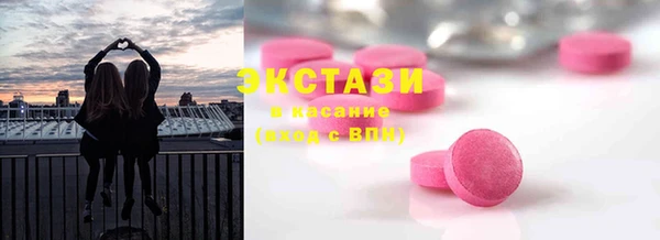 ECSTASY Армянск