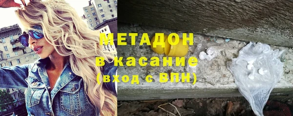 кристаллы Аркадак