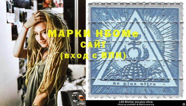 кристаллы Аркадак