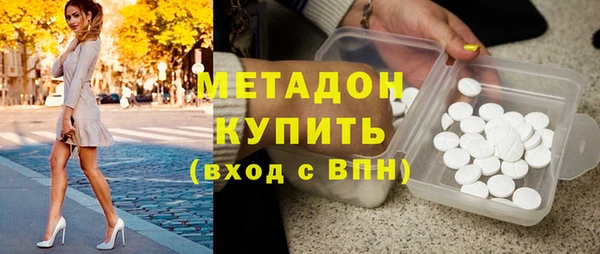 кристаллы Аркадак