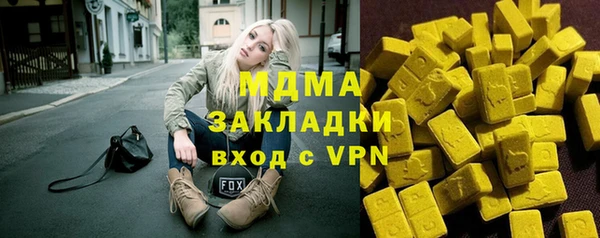 соль ск Арсеньев