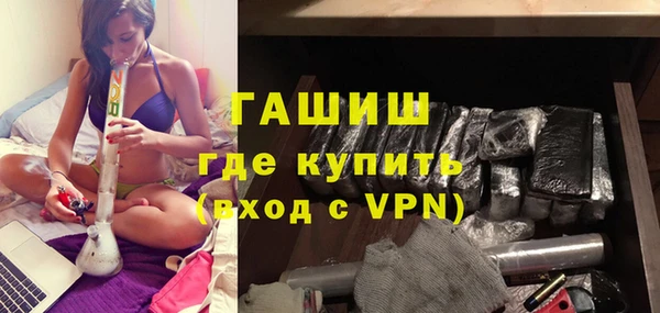 кристаллы Аркадак