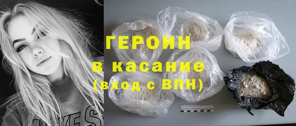 кристаллы Аркадак