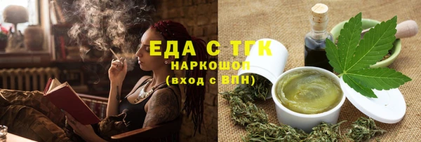 ECSTASY Армянск