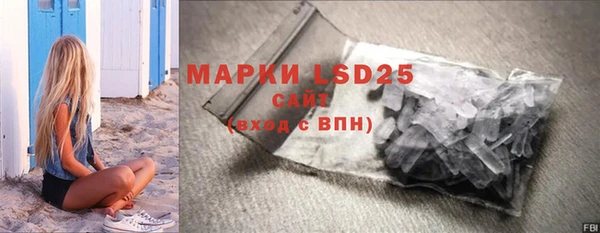кристаллы Аркадак