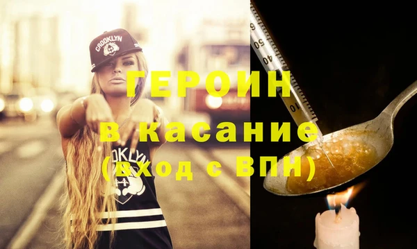 соль ск Арсеньев