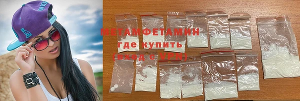 соль ск Арсеньев