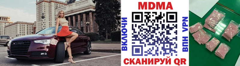 MDMA crystal  Асбест 