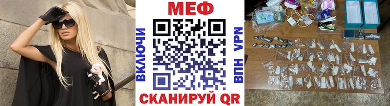 Мефедрон мяу мяу  продажа наркотиков  Асбест 