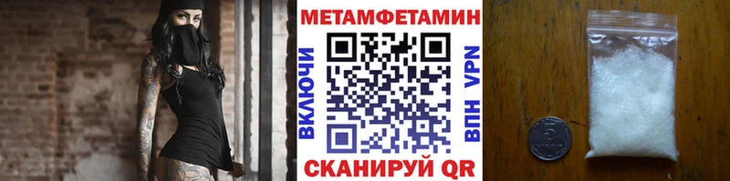 даркнет какой сайт  Асбест  МЕТАМФЕТАМИН винт 