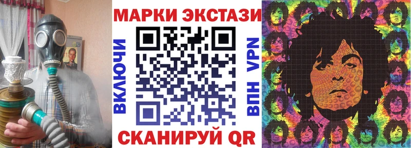 Марки 25I-NBOMe 1,5мг Асбест
