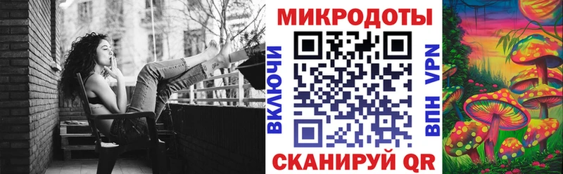блэк спрут онион  Асбест  Галлюциногенные грибы мухоморы 
